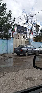 دبستان پسرانه هدایت