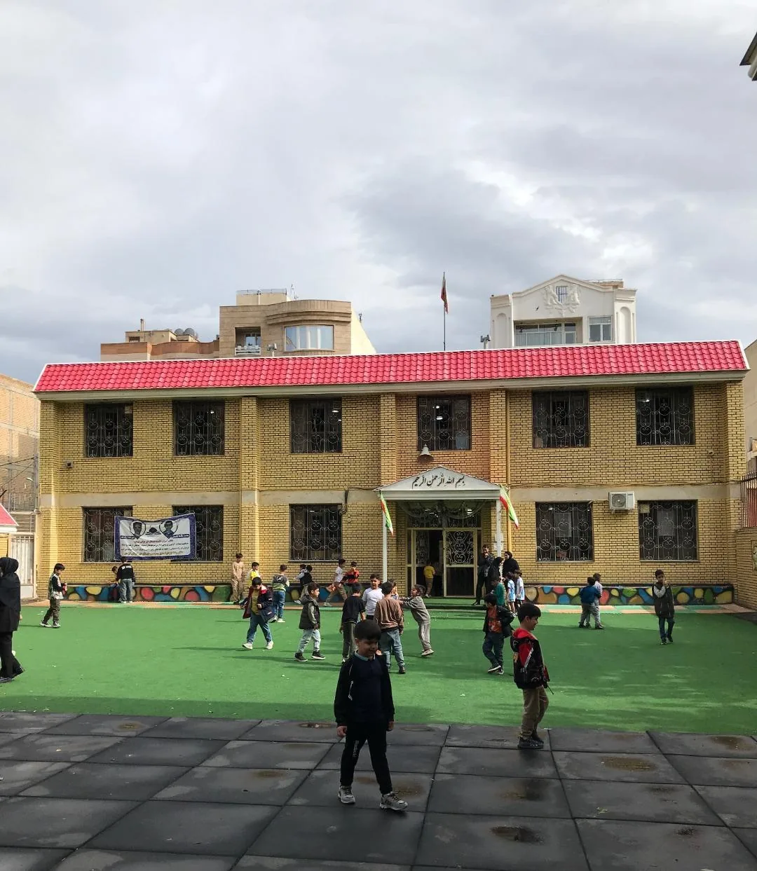 دبستان غیر انتفاعی ایزدی