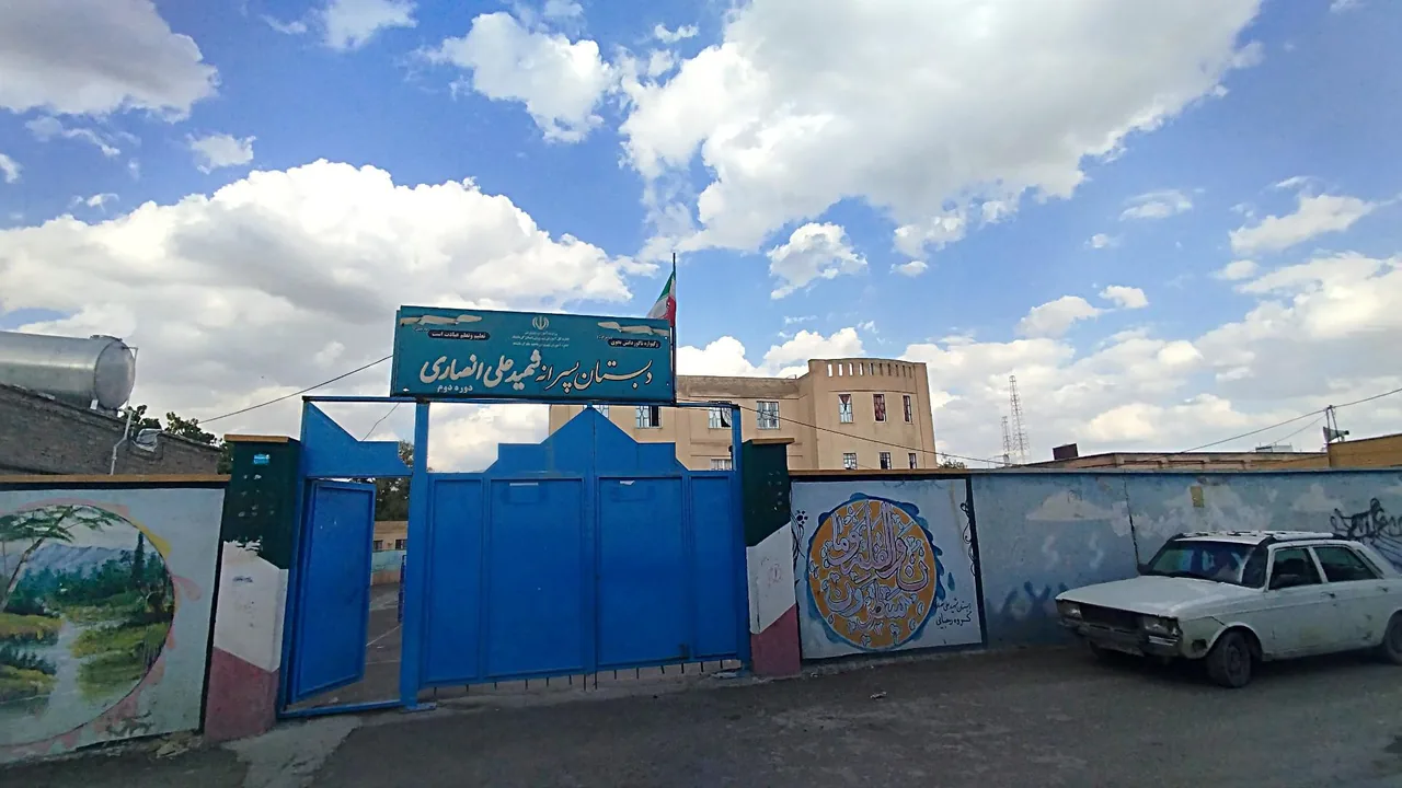 دبستان پسرانه دوره دوم علی انصاری - تصویر 2