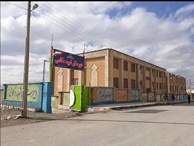 دبیرستان شهید دکامی