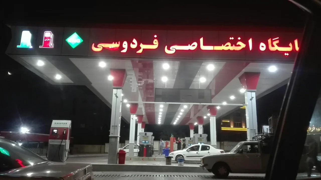 پمپ بنزین و گاز cng فردوسی - تصویر 3