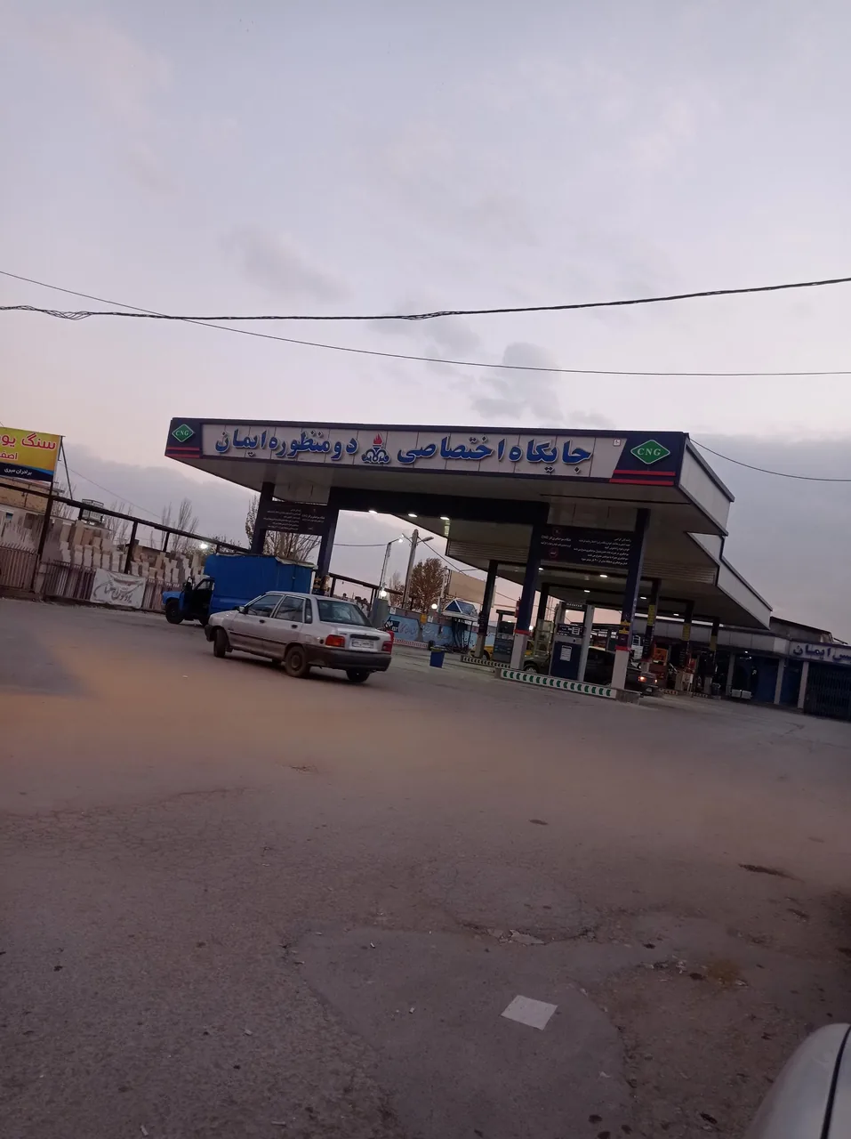 جایگاه بنزین و CNG ایمان - تصویر 2