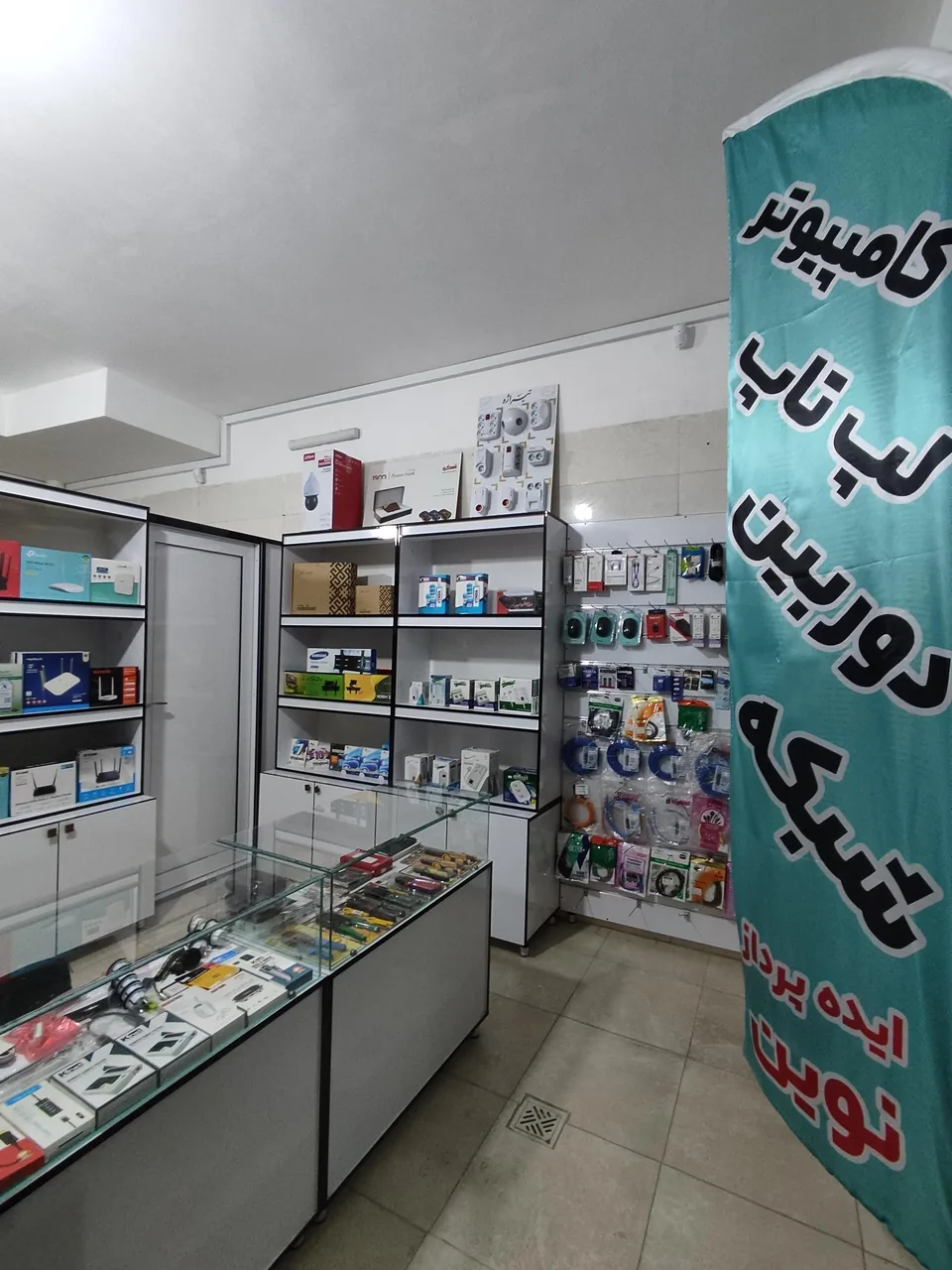 ایده پرداز نوین - تصویر 2
