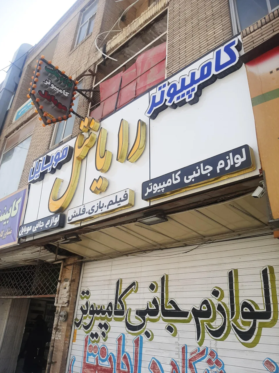 دنیای پاد و جانبی موبایل و کامپیوتر - تصویر 3