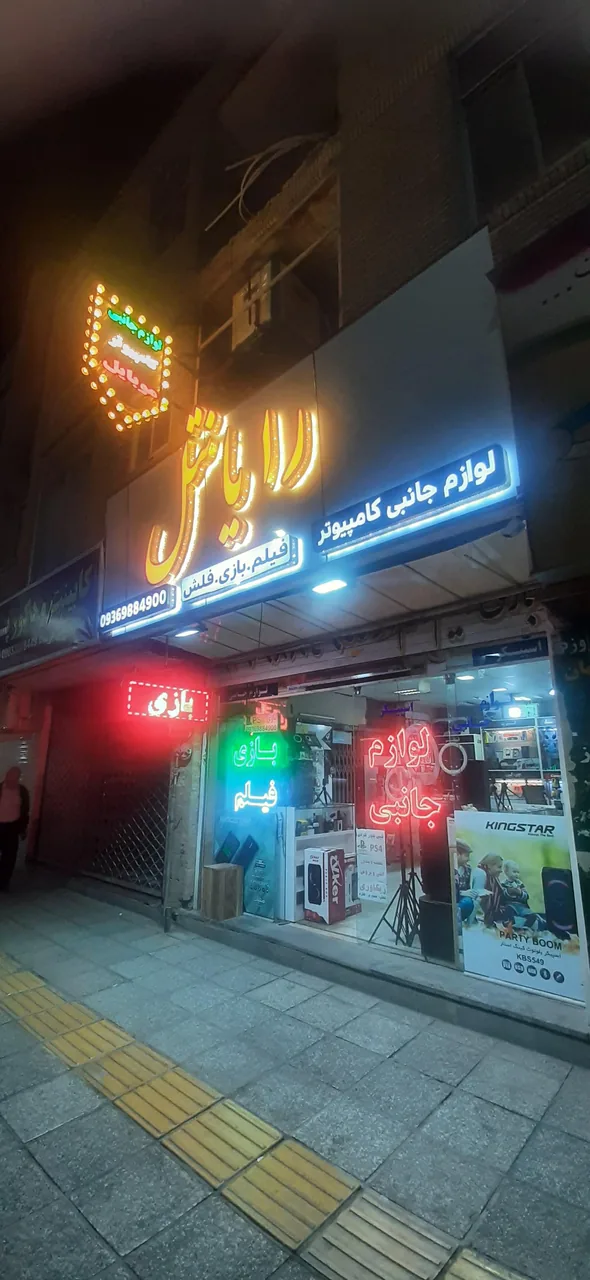 دنیای پاد و جانبی موبایل و کامپیوتر - تصویر 5