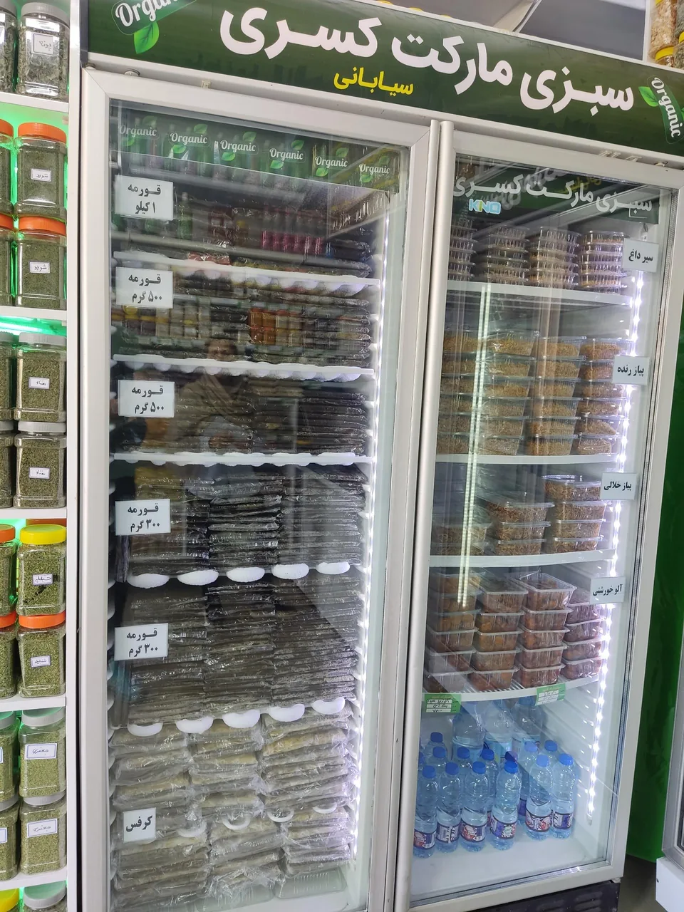 سبزی مارکت کسری - تصویر 3