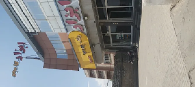 ابزار یراق رنگ کامجو