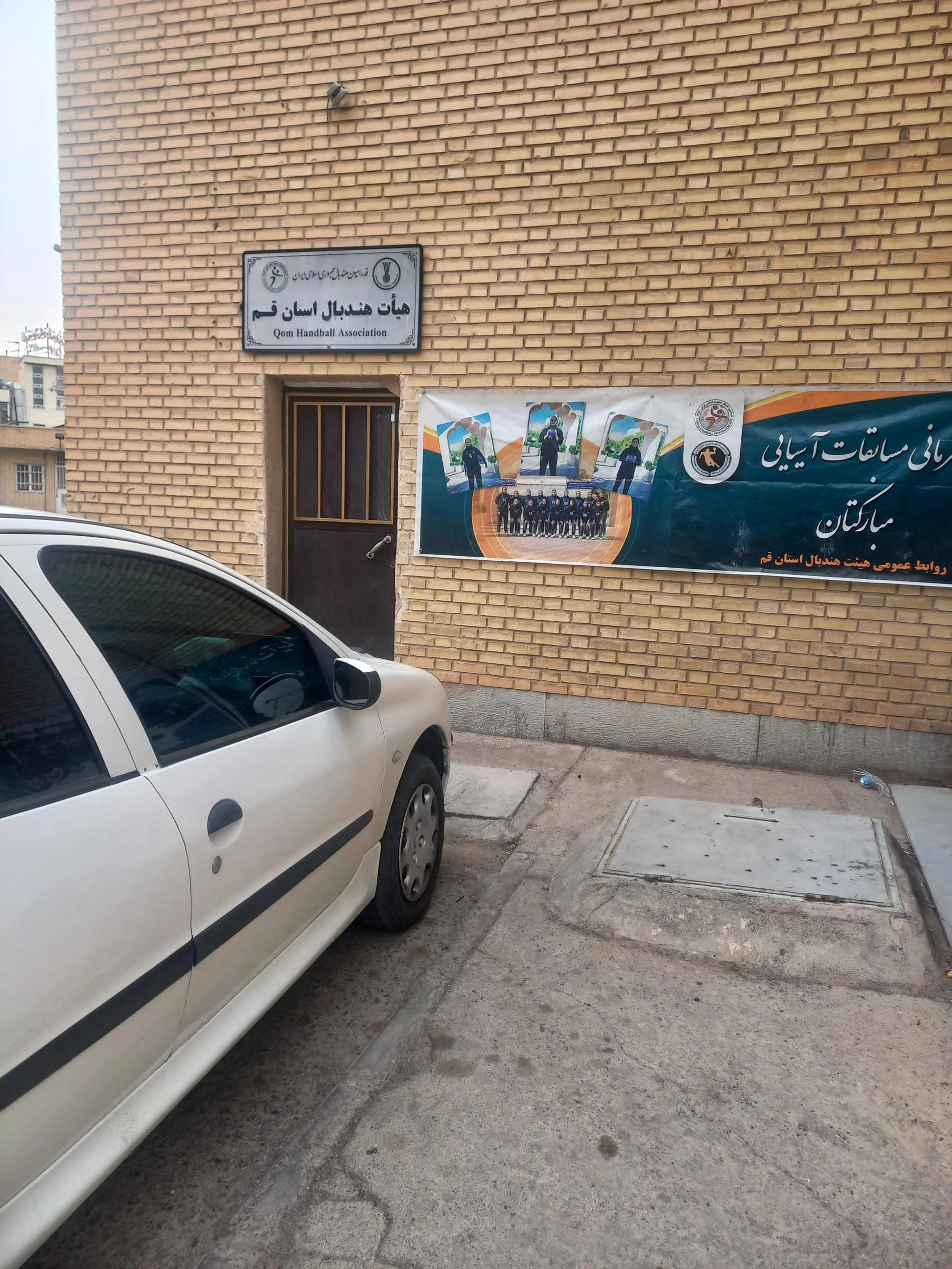 آکادمی پینگ پنگ وی تاپ