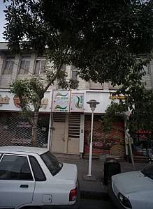 فست فود