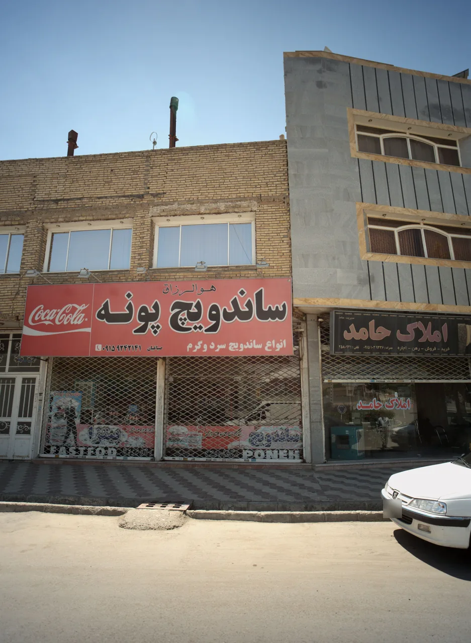 ساندویچ پونه - تصویر 2