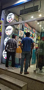 لوازم التحریر و آرایشی چکاوک