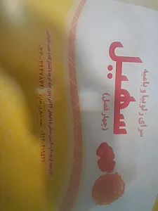 زولبیا بامیه سهیل(چهارفصل)
