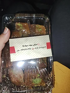 باقلوا ترک تایم تاتلی
