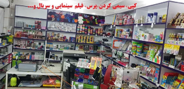 لوازم التحریر یاسین