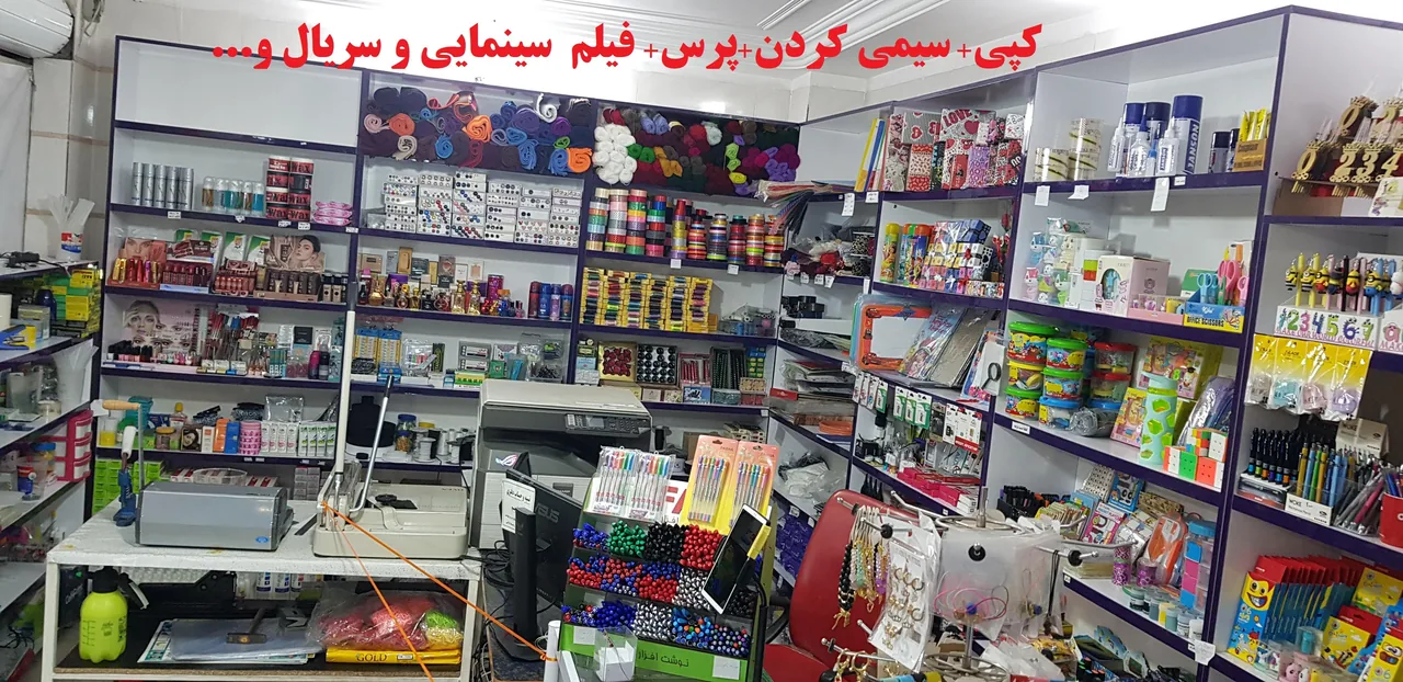 لوازم التحریر یاسین
