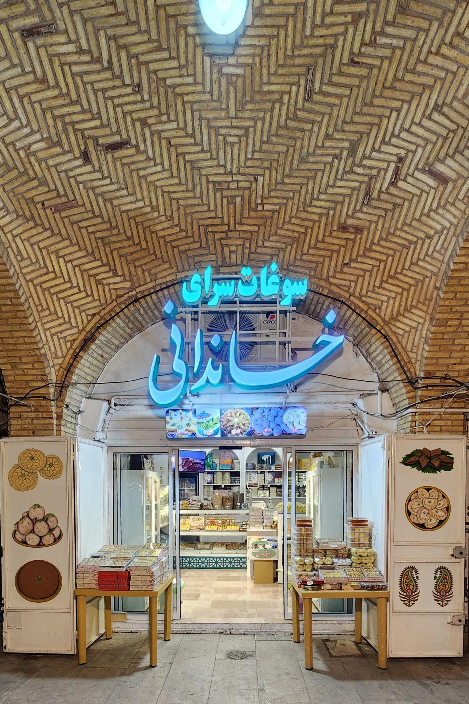 شیرینی سرای بیجاری شعبه ۳ - تصویر 2