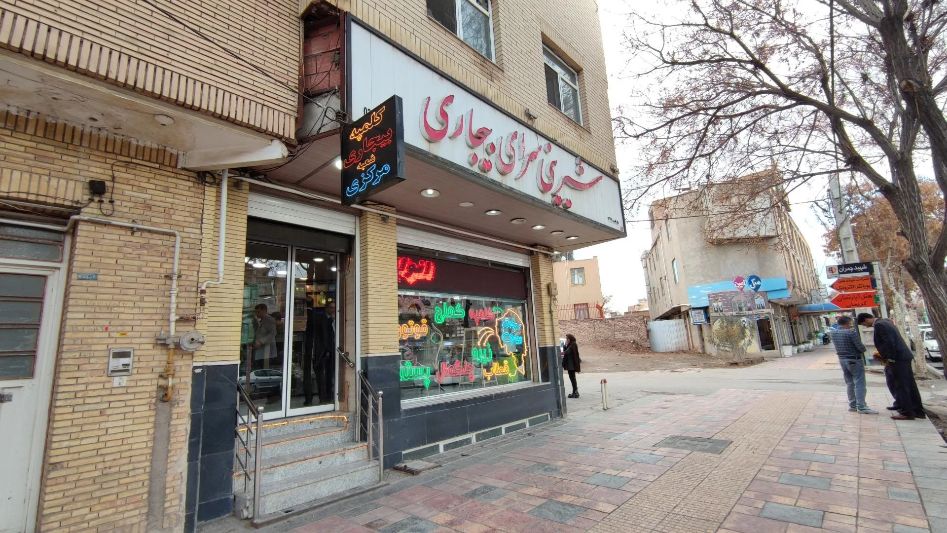 شیرینی سرای بیجاری شعبه ۳ - تصویر 3