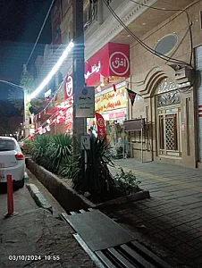 شهر کاغذ