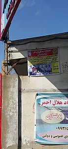 باشگاه پیام زاگرس کرمانشاه