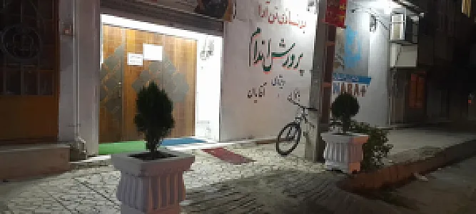 باشگاه بدنسازی تن آرا