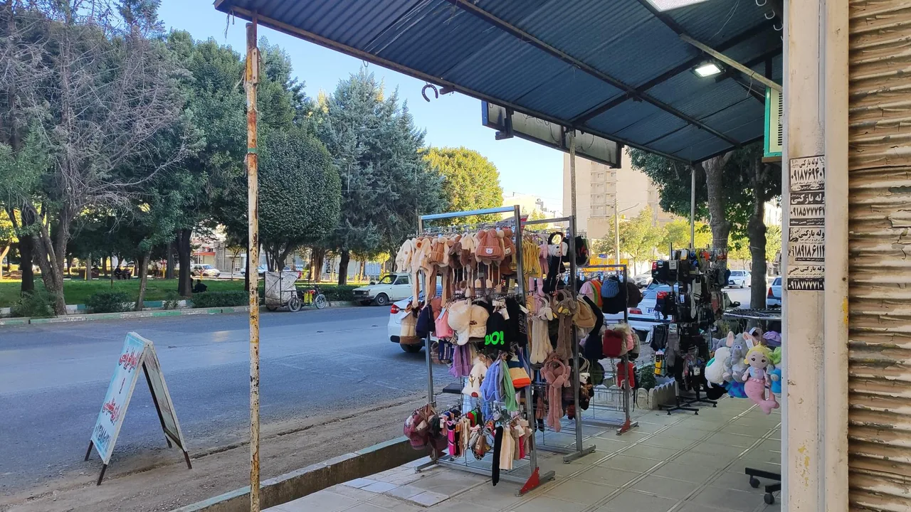 کاموا فروشی و خرازی عظیمی - تصویر 2