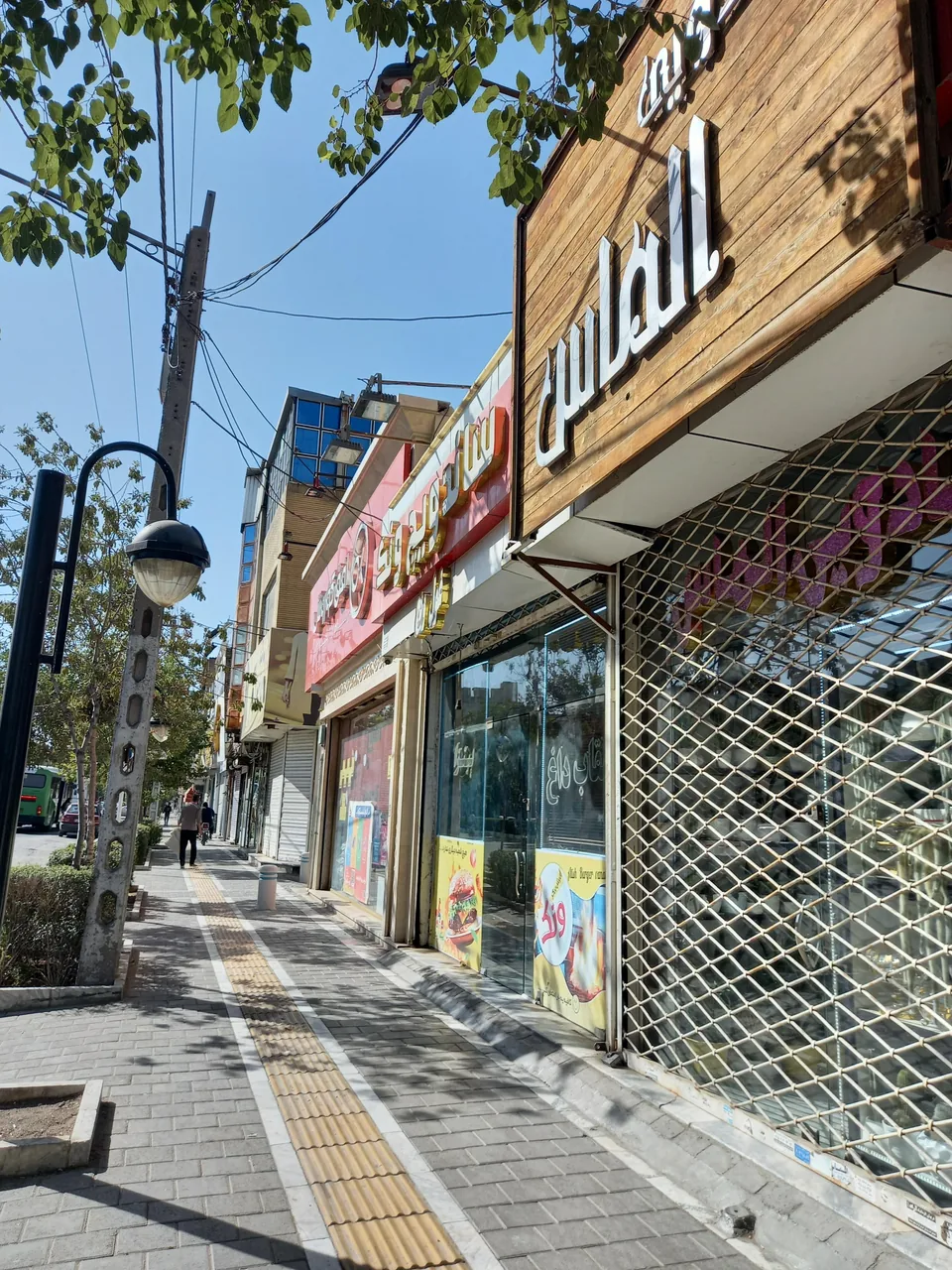 ساندویچ ونک