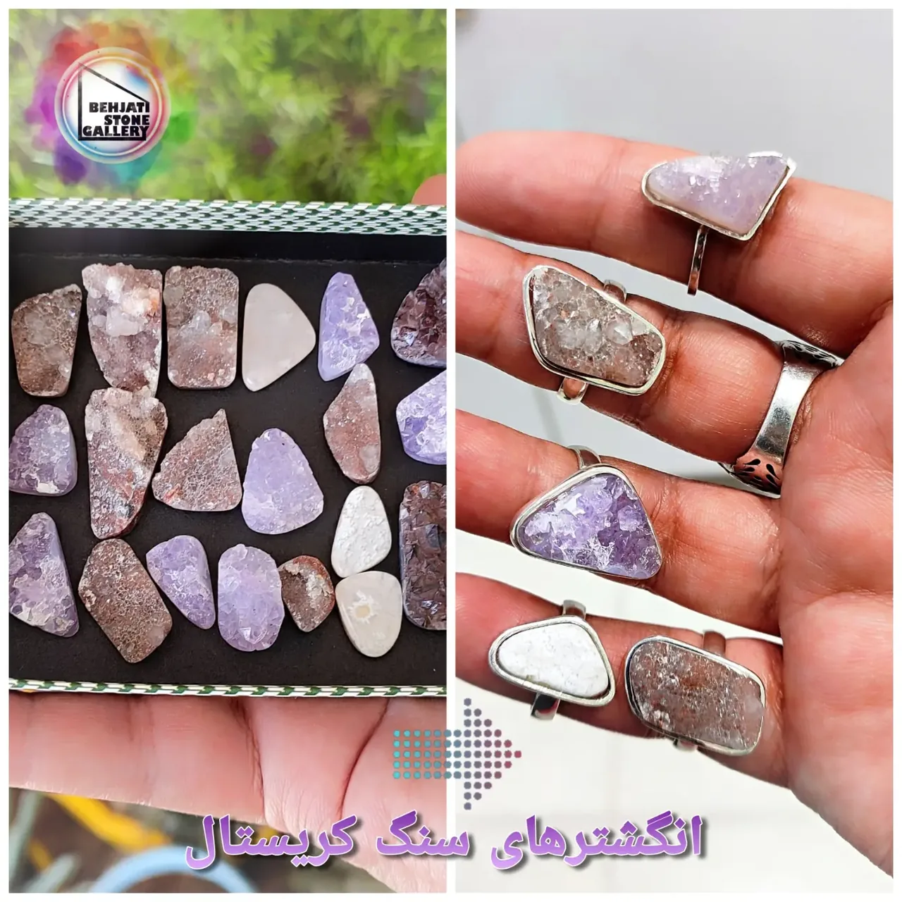 گالری سنگ بهجتی - طلا و جواهر در کرمان - تصویر 5