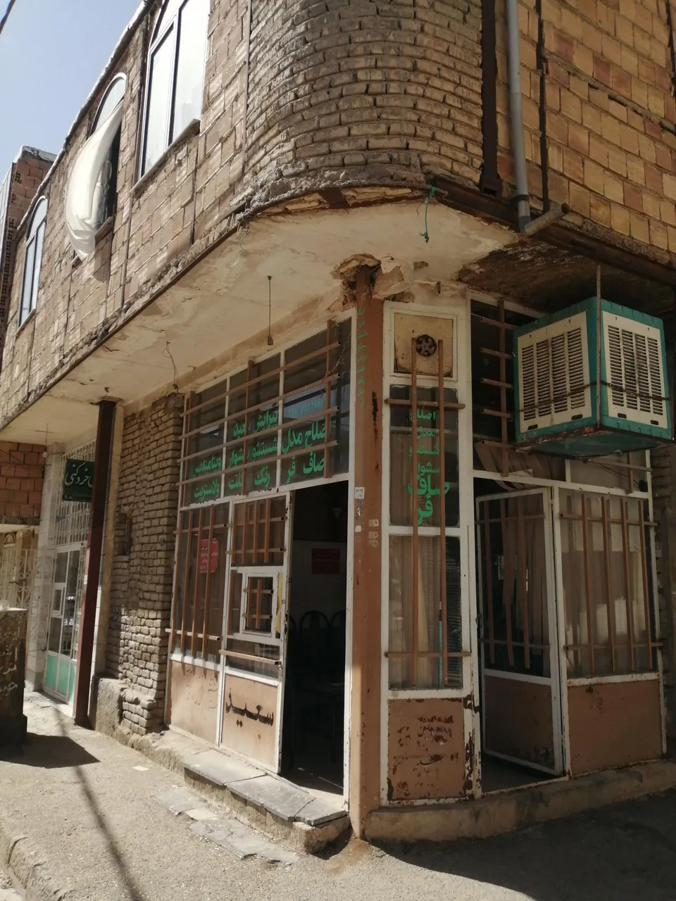 پیرایش سعید - تصویر 3