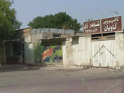 تاکسی سرویس فردیس رخش