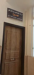 ترمیم موی اهورا