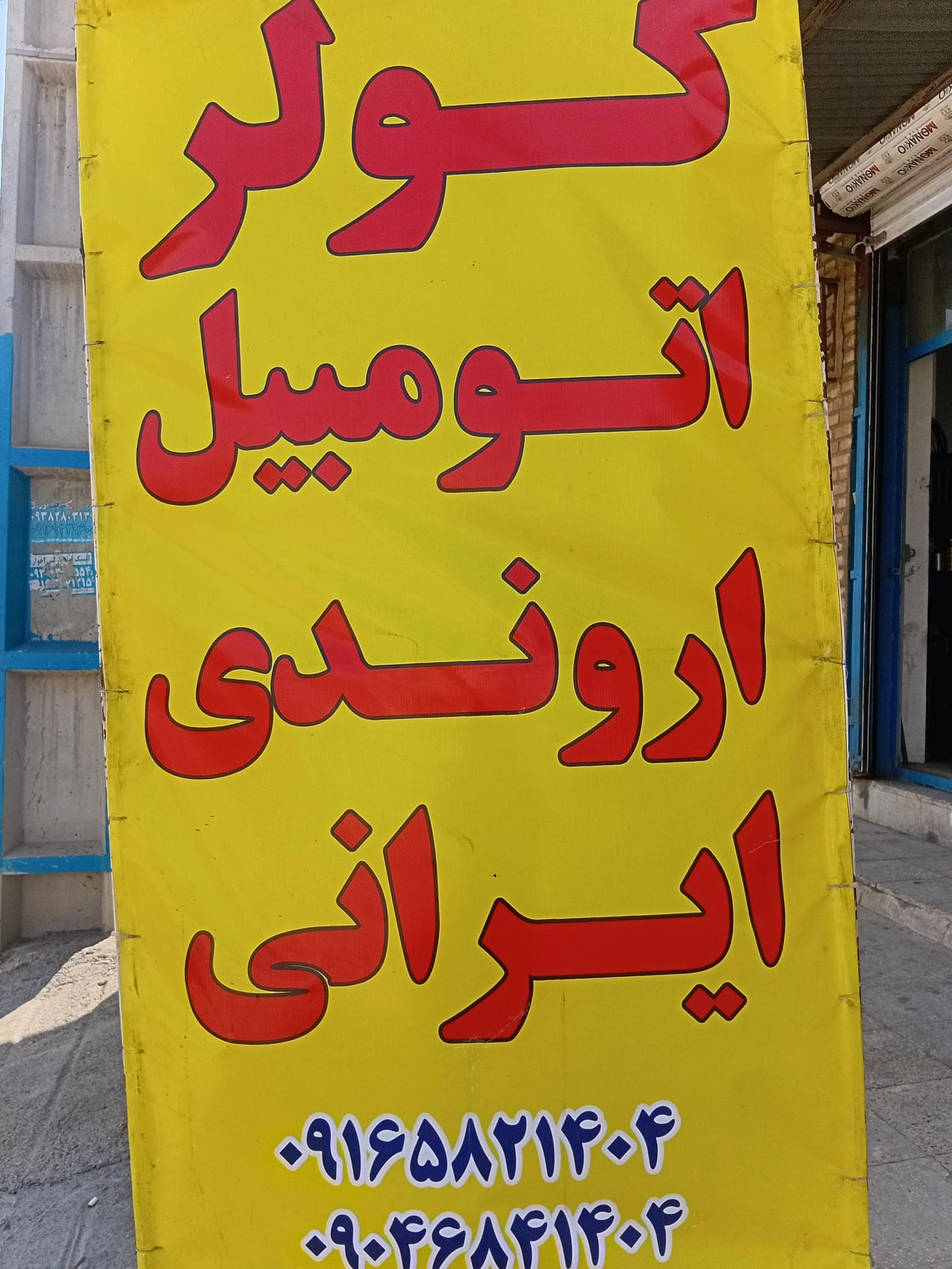 نمایندگی کیا موتورز کجور اهواز