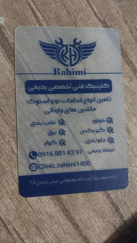 نمایندگی کیا موتورز کجور اهواز - تصویر 3