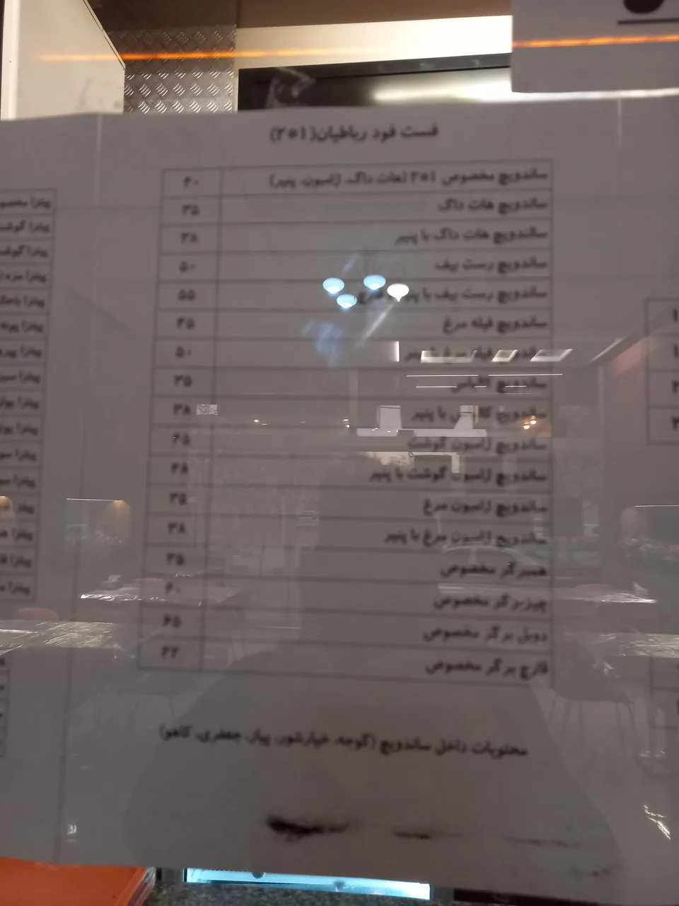 پیتزا ساندویچ دو در یک - تصویر 4