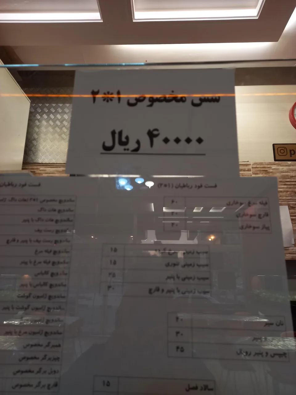 پیتزا ساندویچ دو در یک - تصویر 5