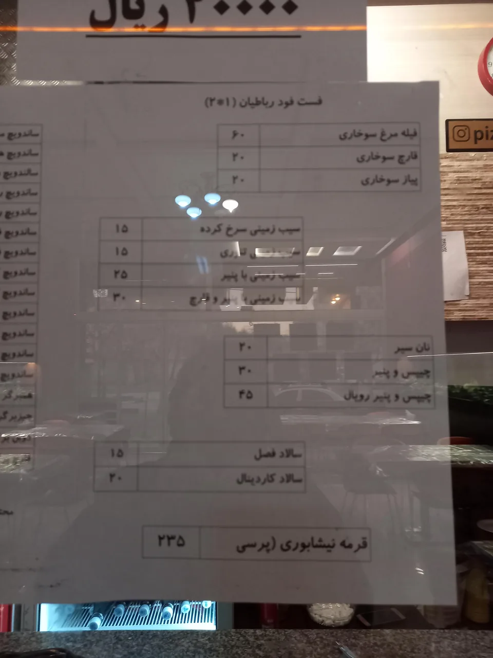 پیتزا ساندویچ دو در یک - تصویر 6