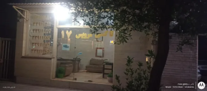 تاکسی تلفنی ۱۷