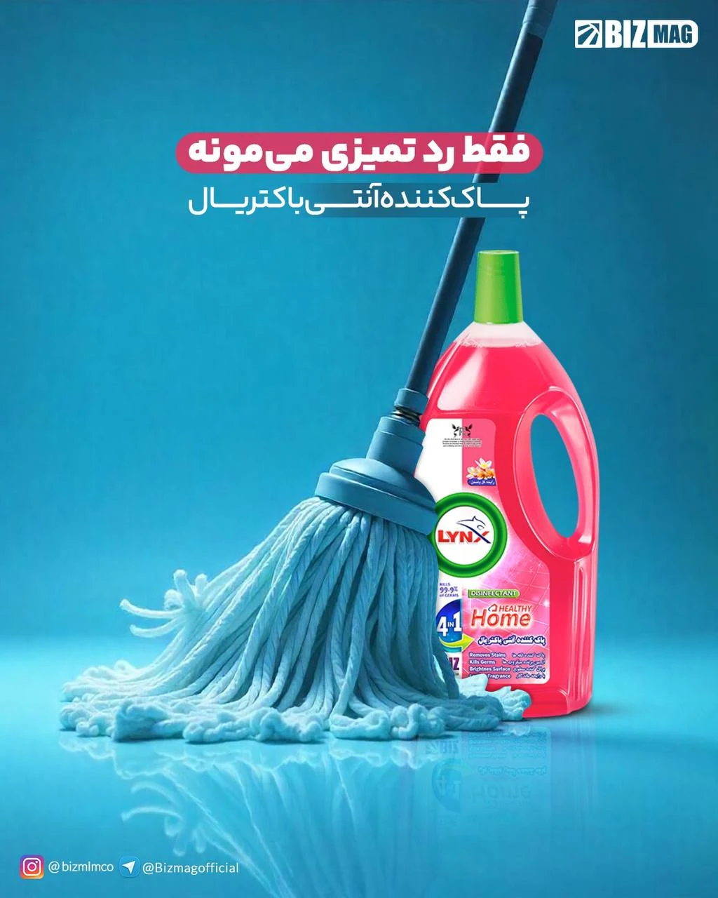 نانوسان آلمان