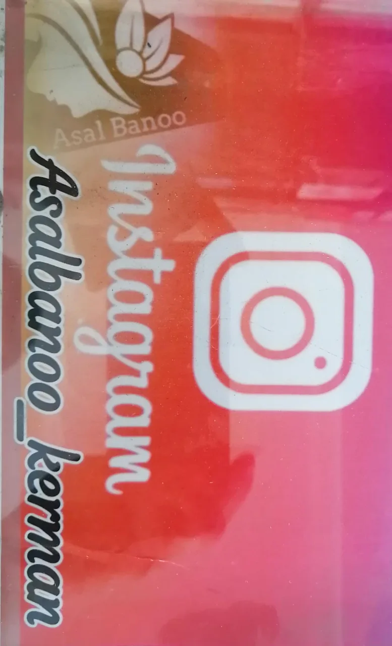 آرایشی عسل بانو