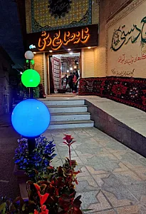 مجموعه خانه صنایع دستی کرمانشاه