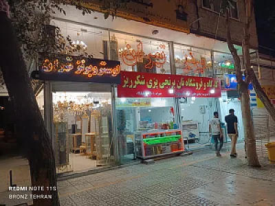 گالری برنز دنیز