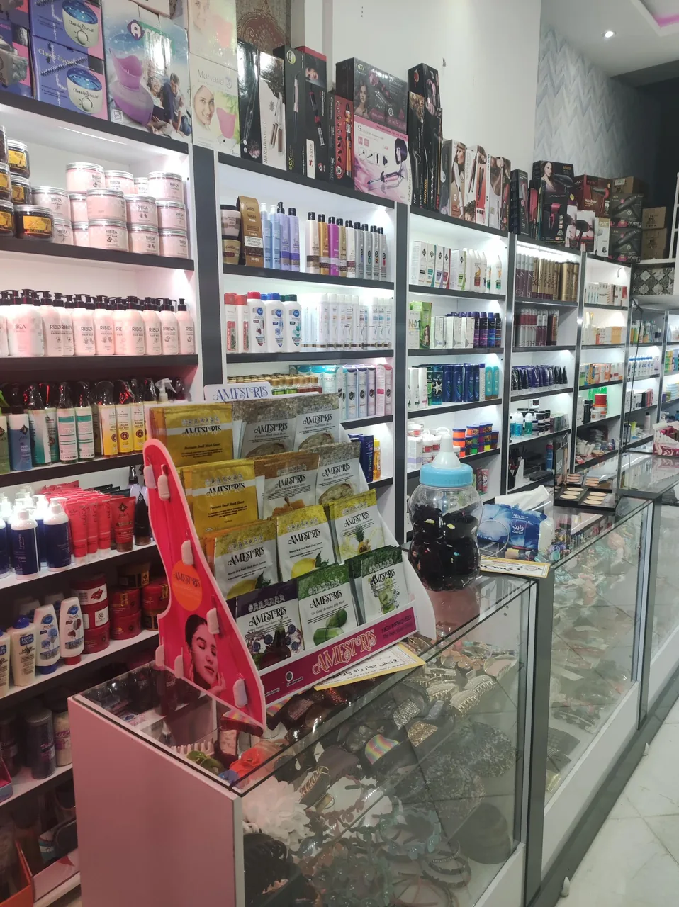 آرایشی هستی