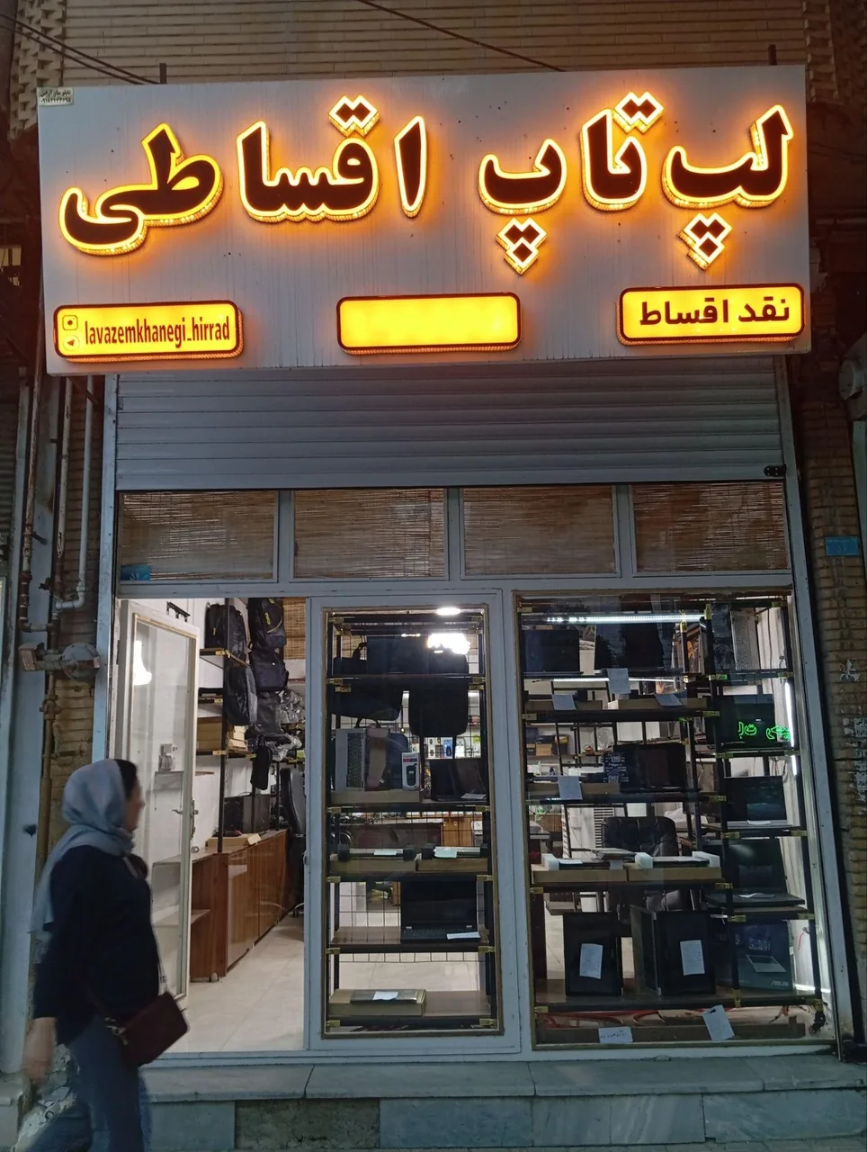 لپ تاپ اقساطی کرمانشاه - تصویر 2