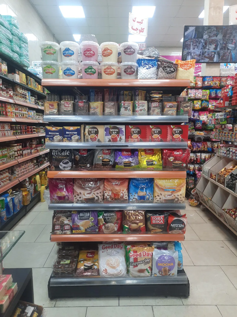 دانگو مارکت - تصویر 3