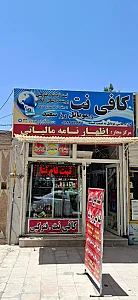 کافینت رز سفید