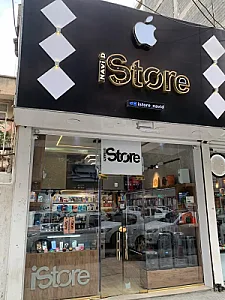 آی استور نوید (iStore Navid)