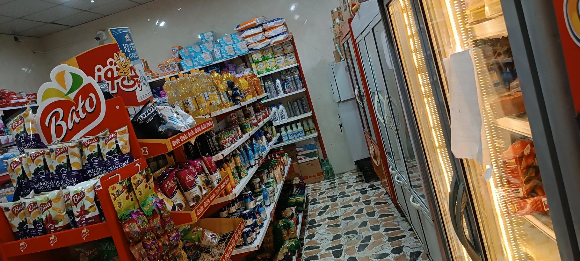 سوپرمارکت پناهی