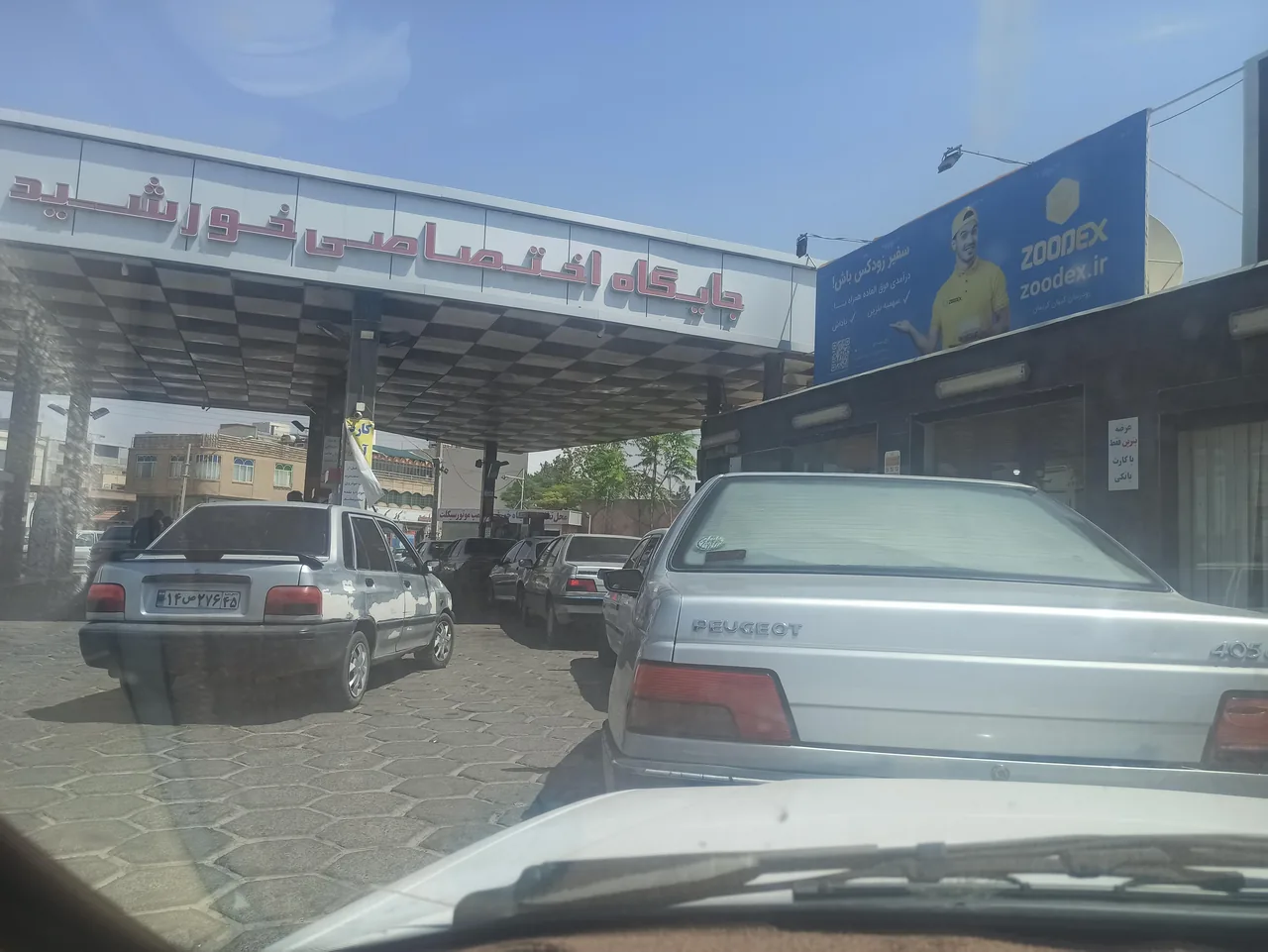جایگاه سوخت خورشید - تصویر 2