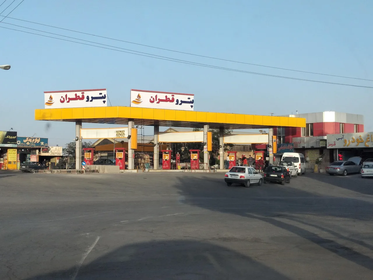 پمپ بنزین ۱۲ فروردین