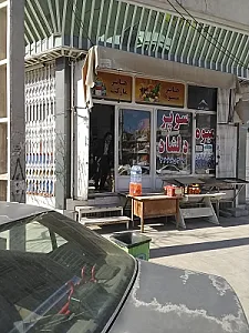 سوپرمارکت ابراهیمی