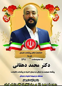 کلینیک درمان و ترک اعتیاد نیروانا